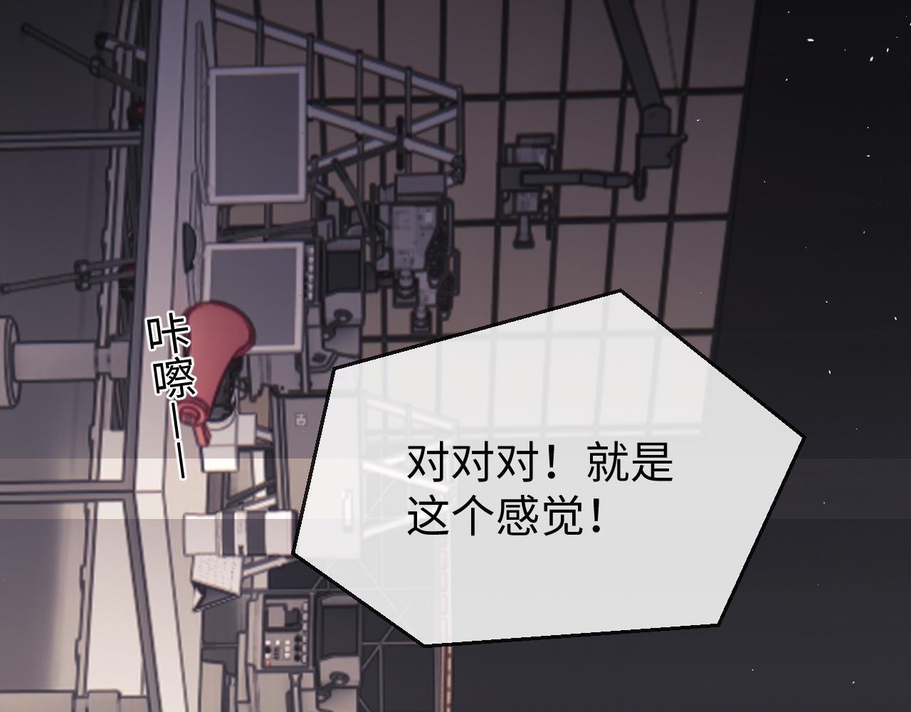 第9话 你是无可比拟的73