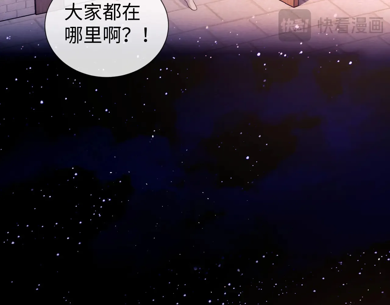 第44话 鬼嫁开启51