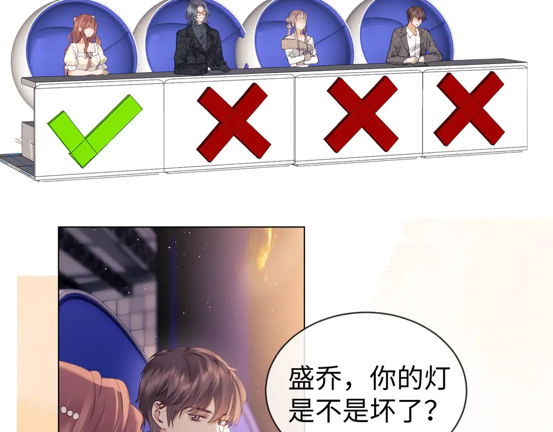 第37话 闪耀登场51