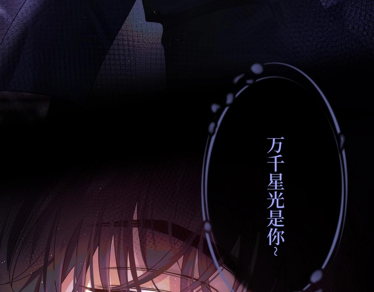 第1话 我穿成了最讨厌的人？！14