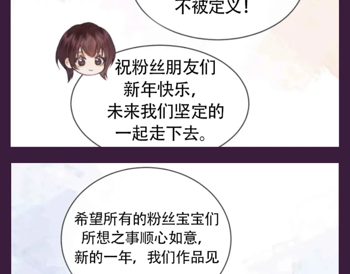 第71期 粉丝福利：请查收来自节目组的祝福12