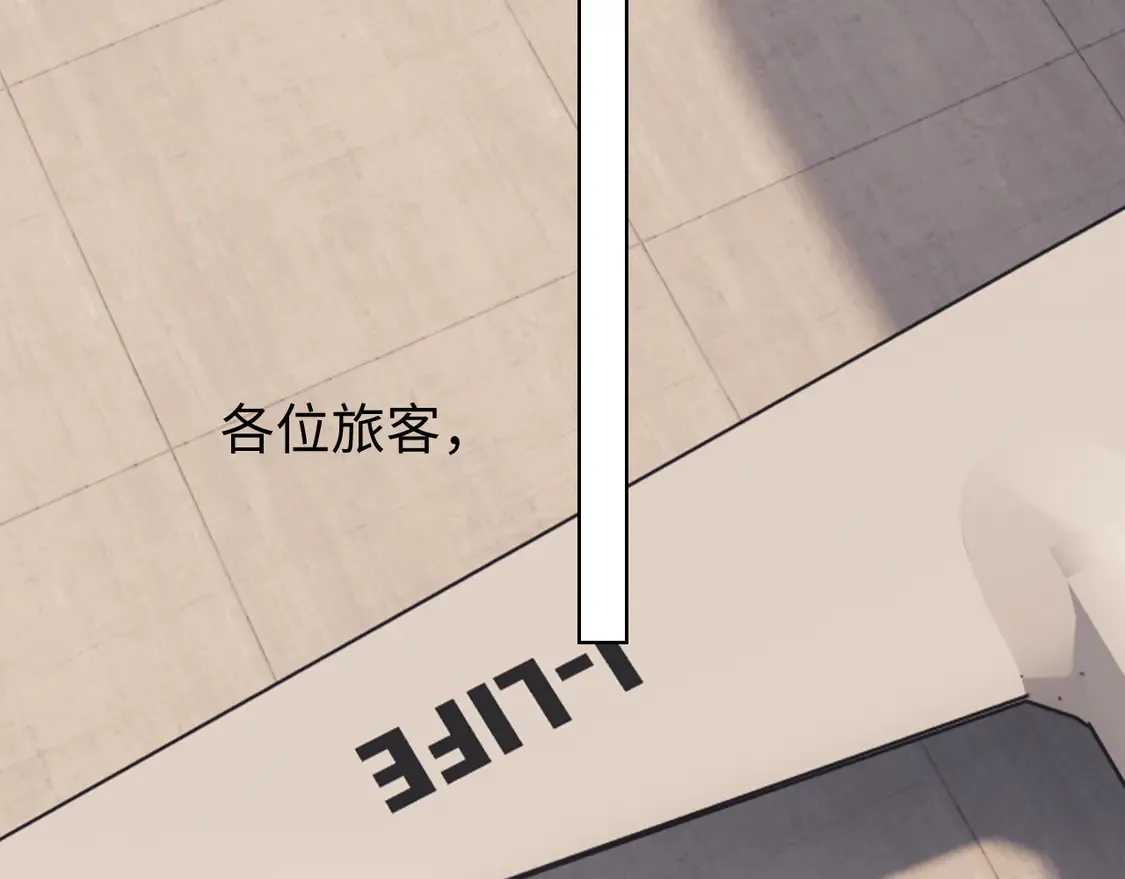 第42话 好戏即将开始！81