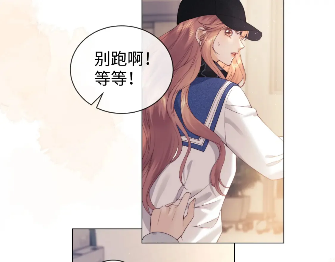 第33话 未来的路要自己选择65