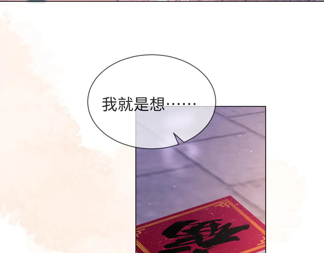 第36话 我要强大起来49
