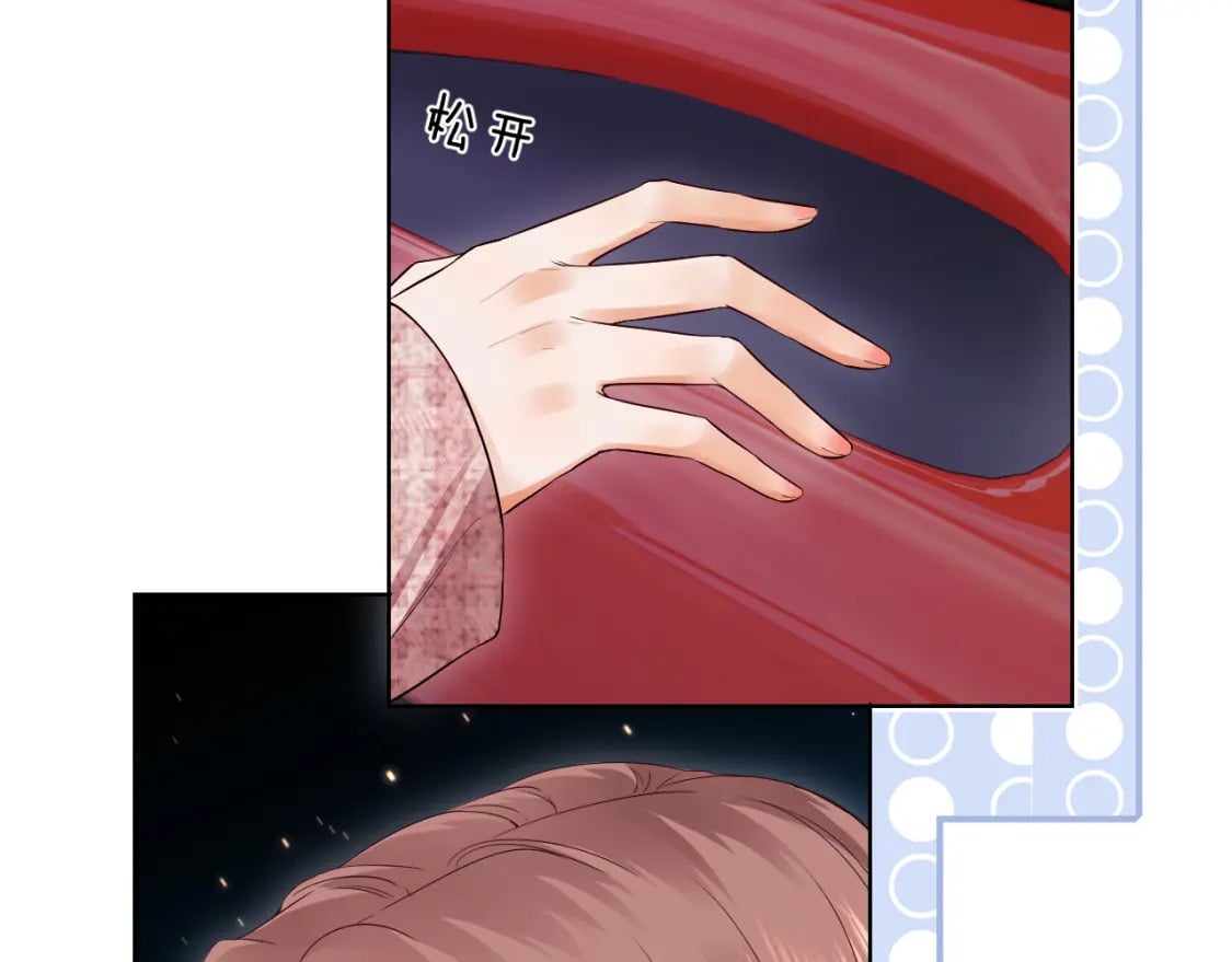 第4话 上了他的车82