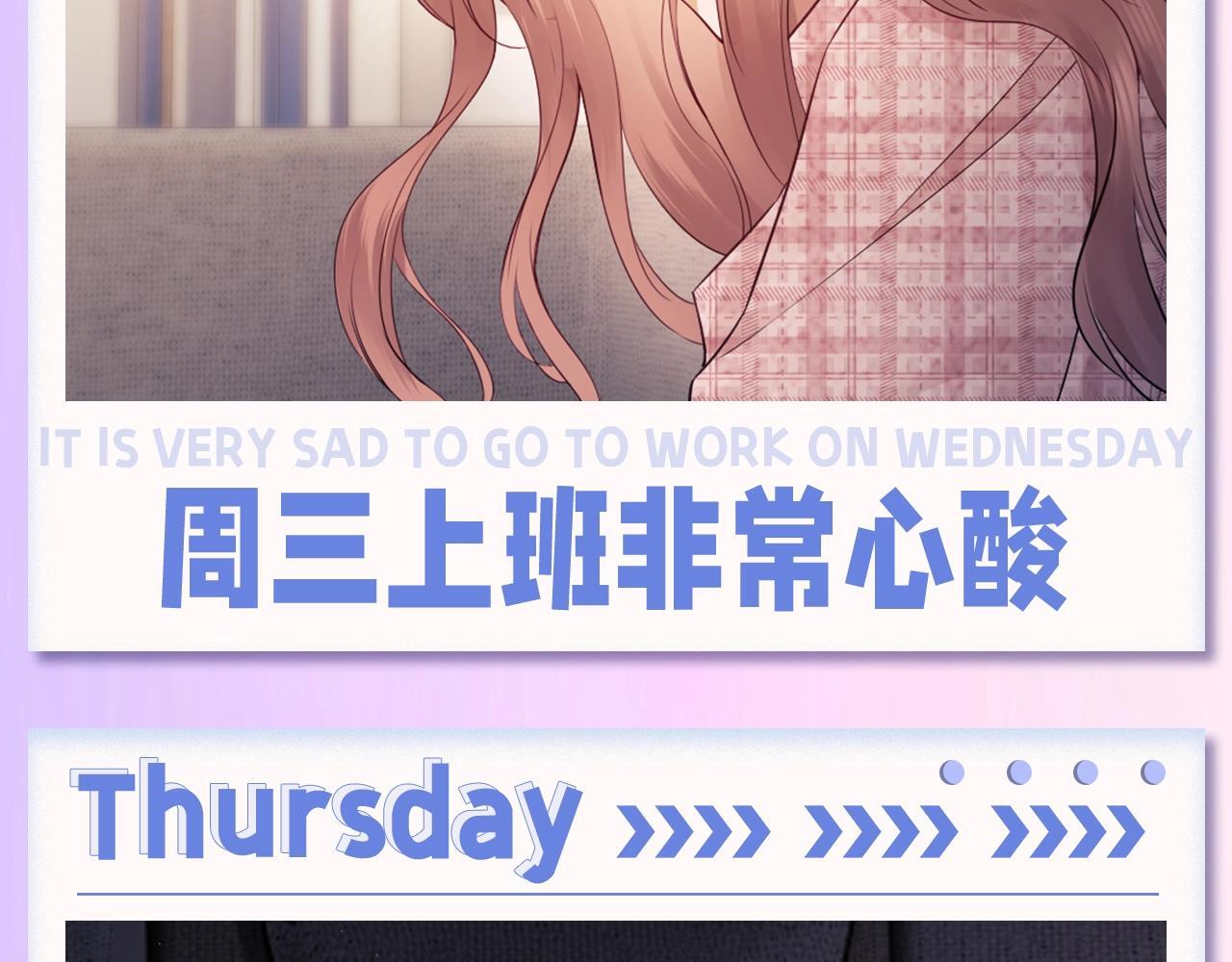 第6期 本周表情包来惹5