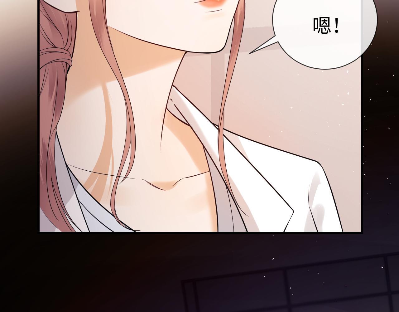 第11话 幸福来的太突然39