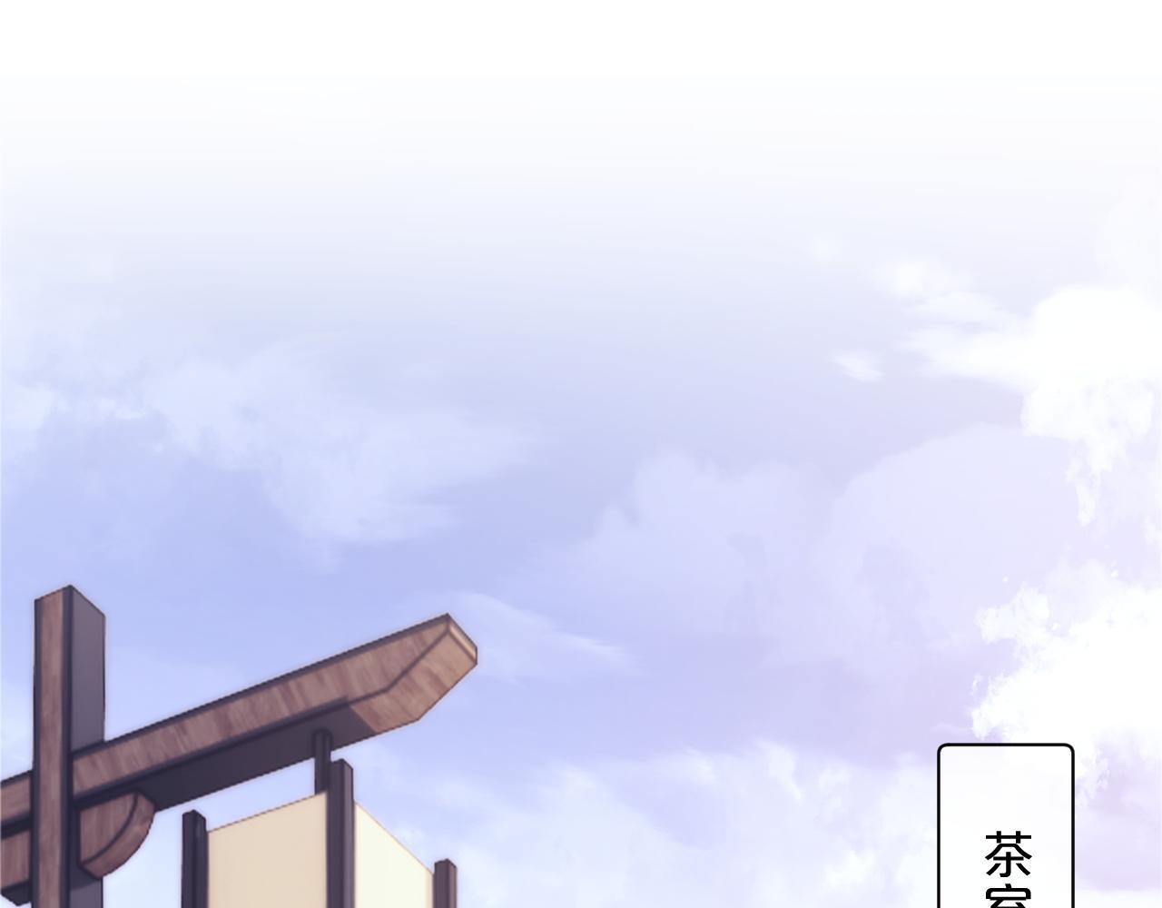 第7话 为自己反黑！115