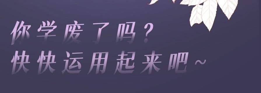 第1期 彩虹屁大赏21