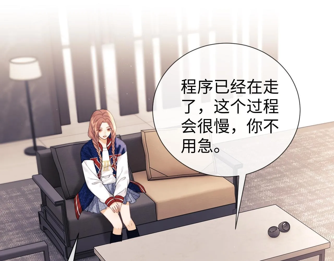 第19话 和爱豆一起开黑啦85
