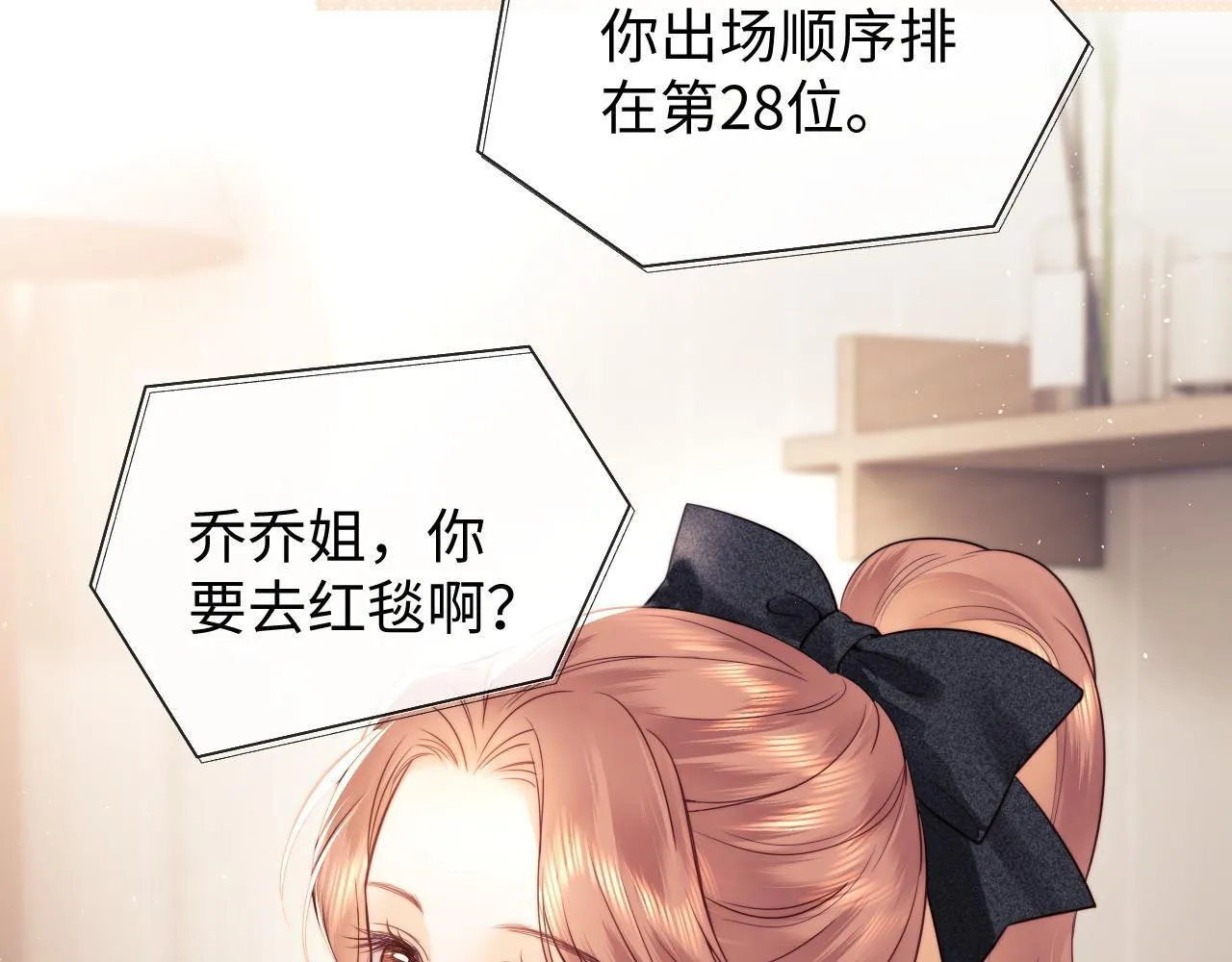 第16话 战斗中的吞吞！67