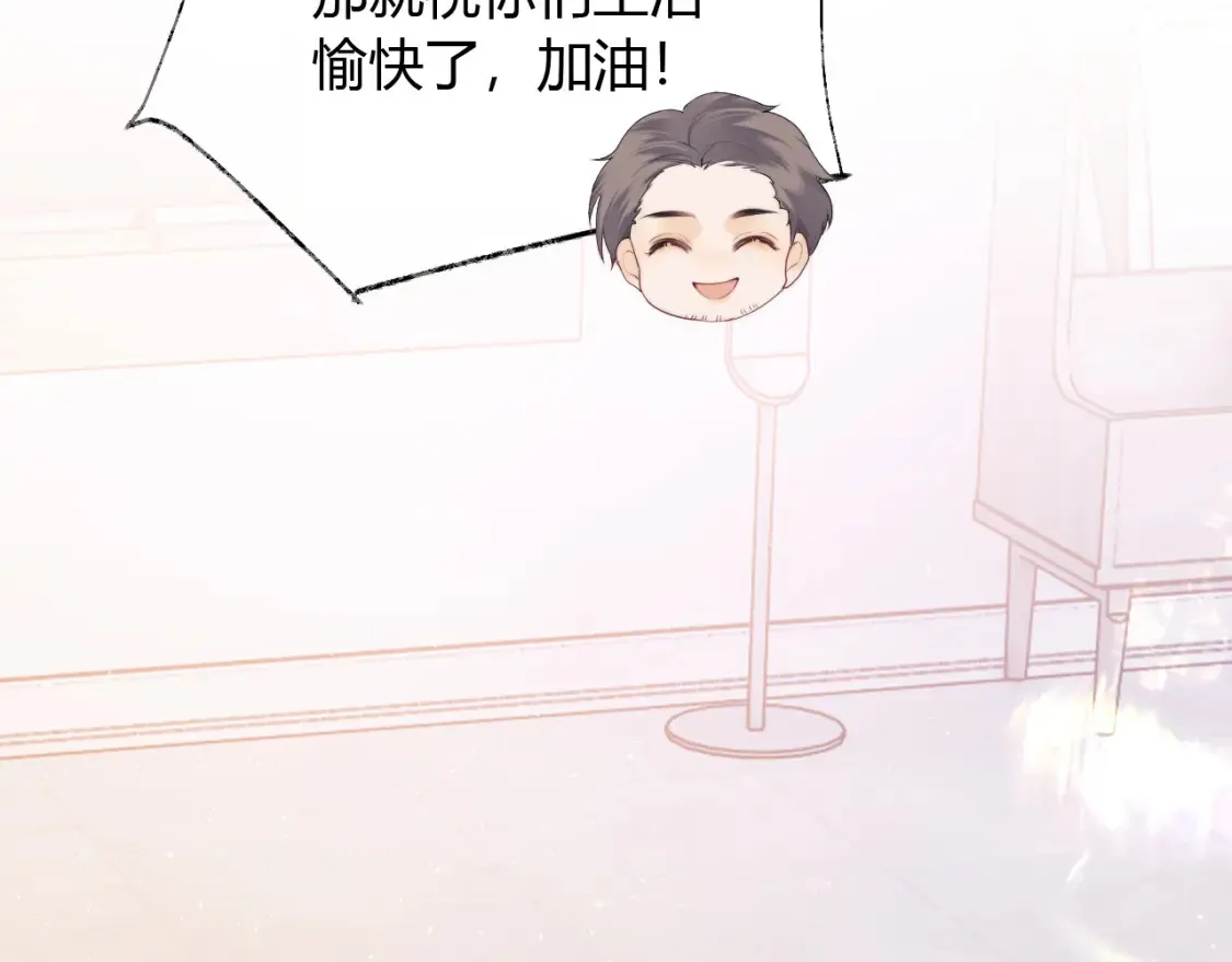 第21话 为爱豆向前冲~93