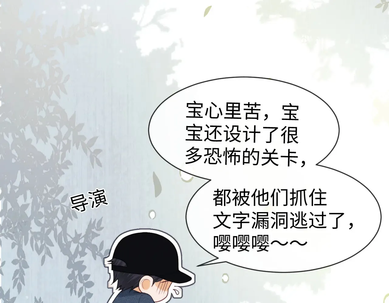 第46话89