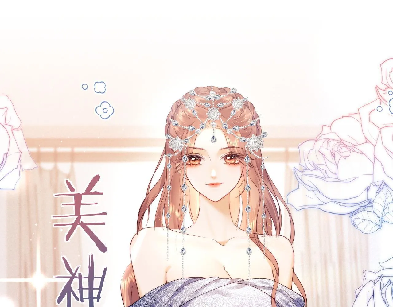 第16话 战斗中的吞吞！91