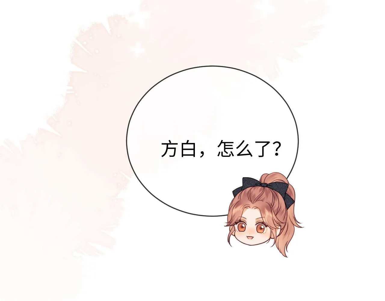 第16话 战斗中的吞吞！61