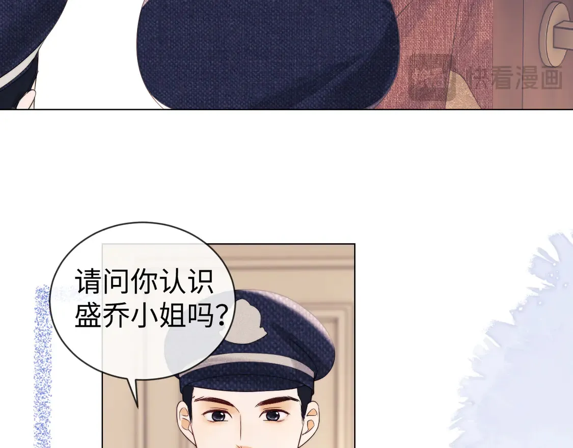 第40话 陷害32