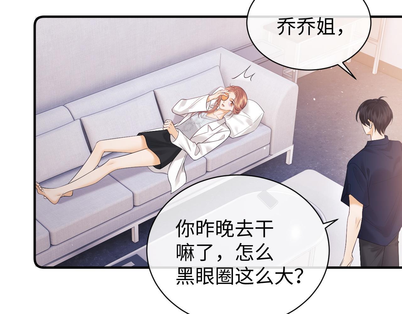 第12话 我的宝贝27