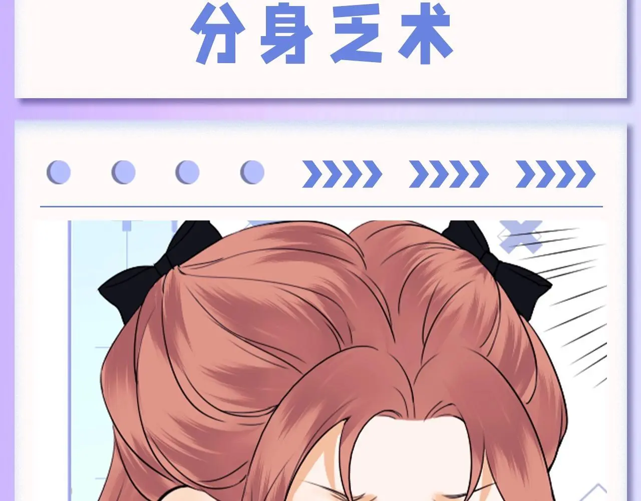 第16期 可爱表情包它又来啦！12