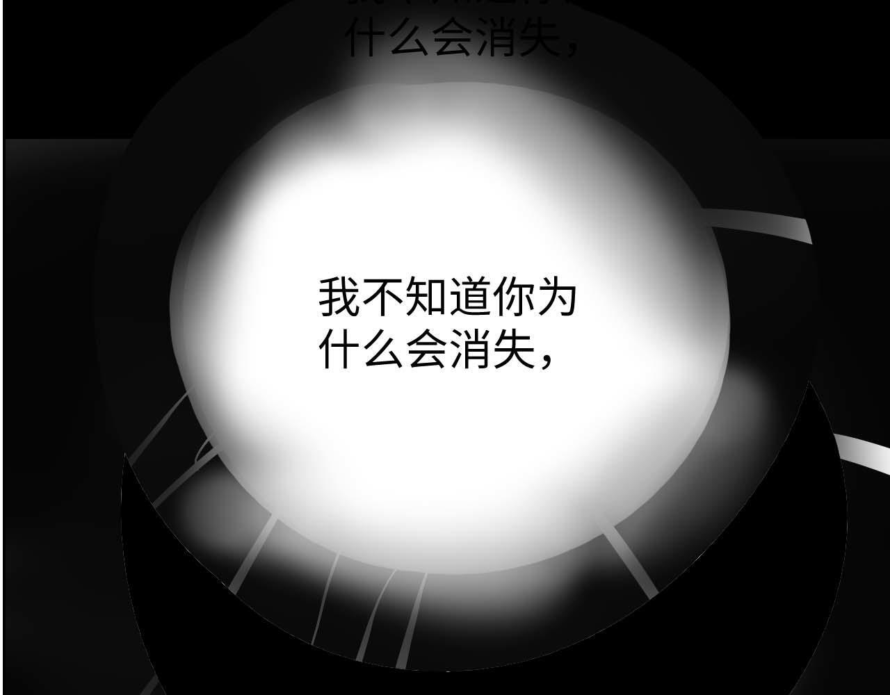 第6话 光鲜的背后131