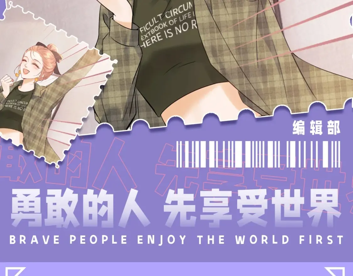 第48期 整活企划：会过日子的乔乔11