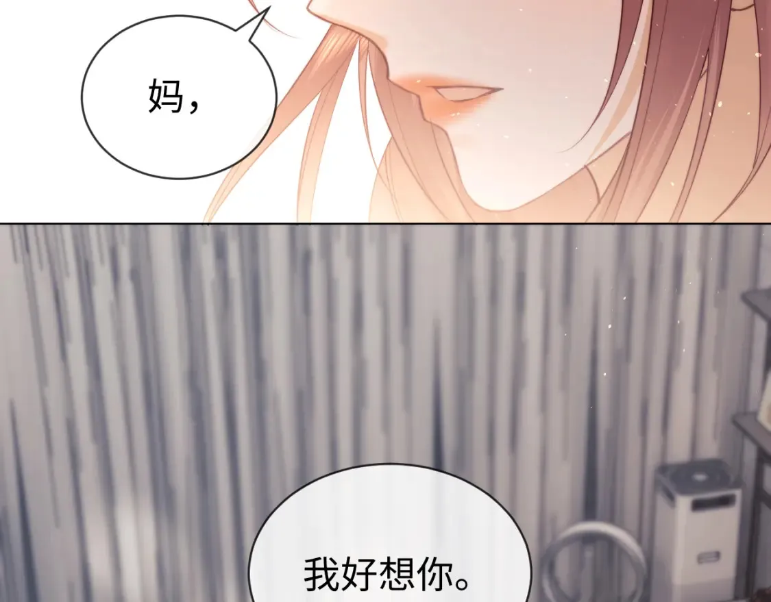 第20话 和爱豆一起参加综艺49