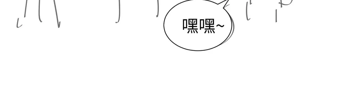 第43话 醋坛子打翻了80
