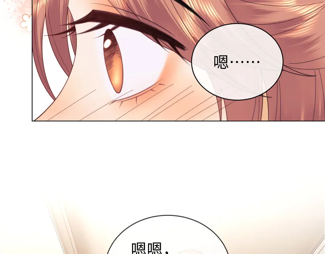 第40话 陷害22