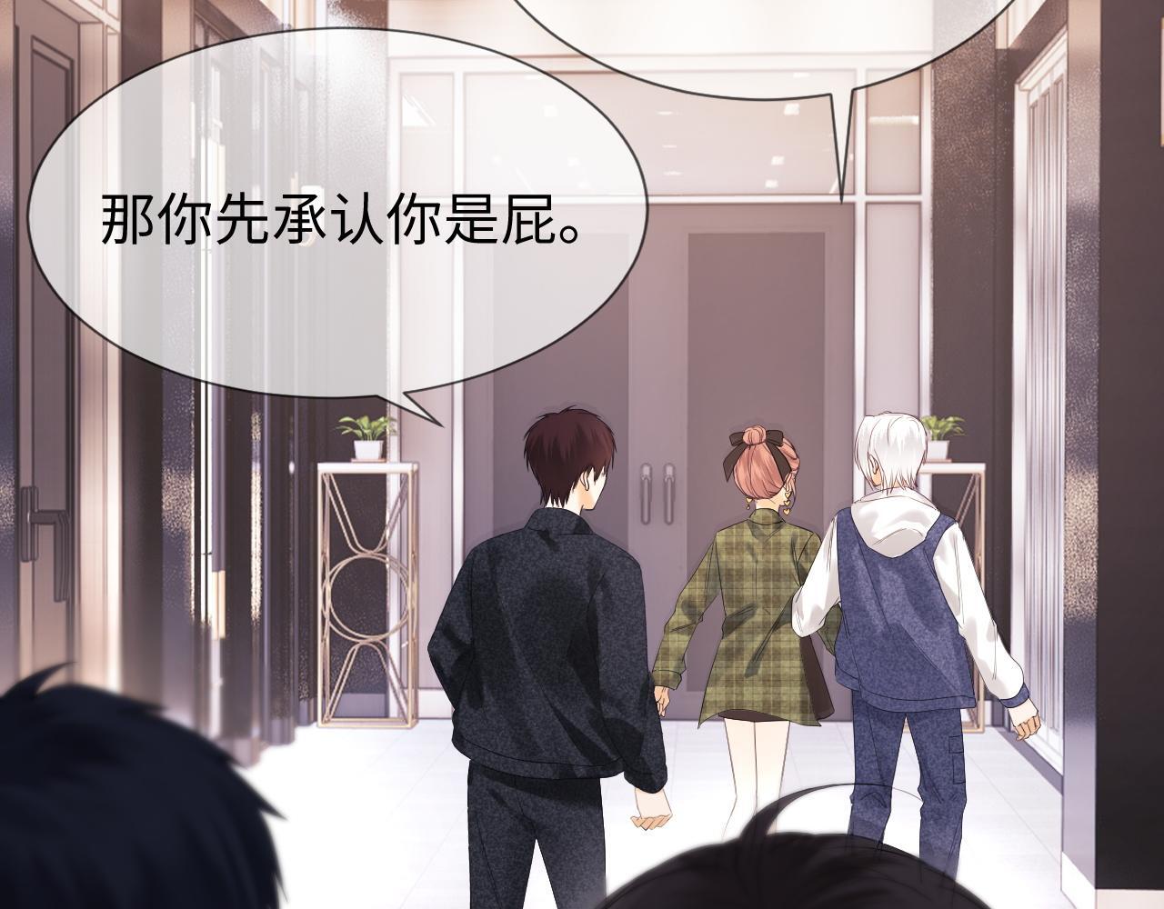 第11话 幸福来的太突然69