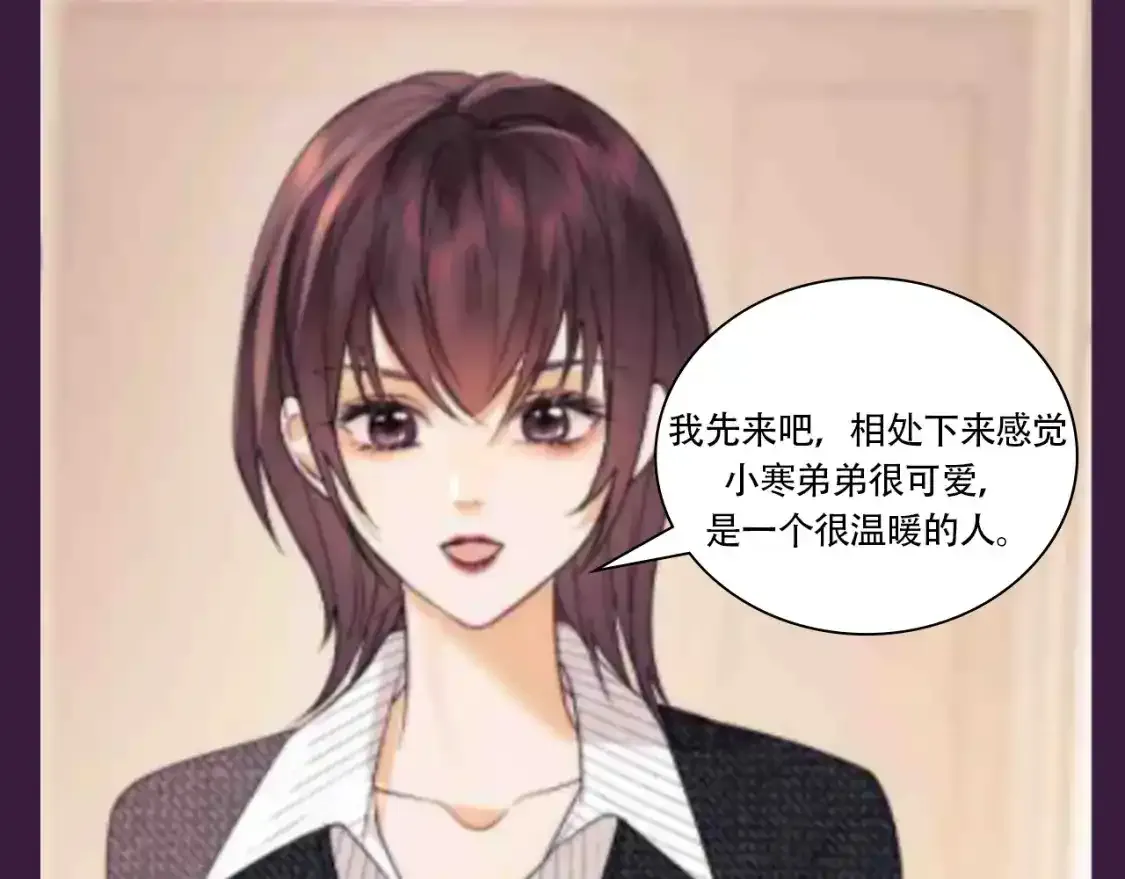 第64期 搞点事：综艺嘉宾访谈5