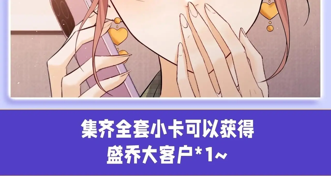 第13期 假如霍希有小卡11