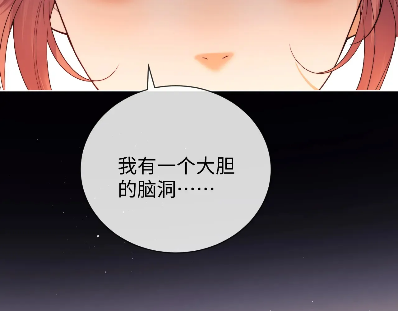第45话52