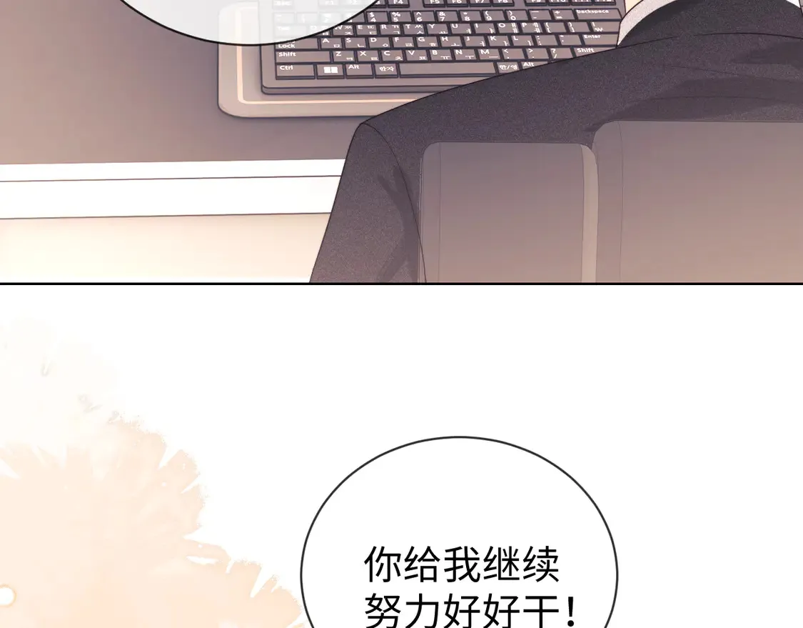 第41话12
