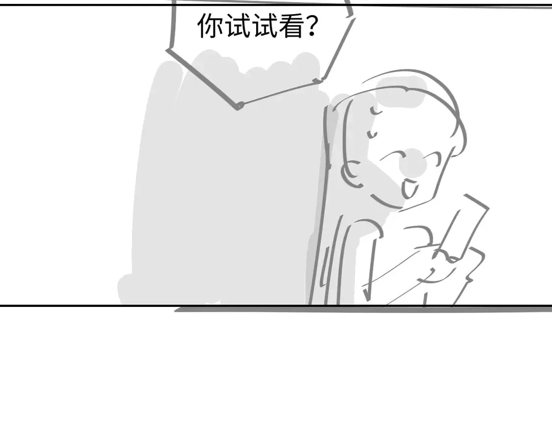 第42话 好戏即将开始！99