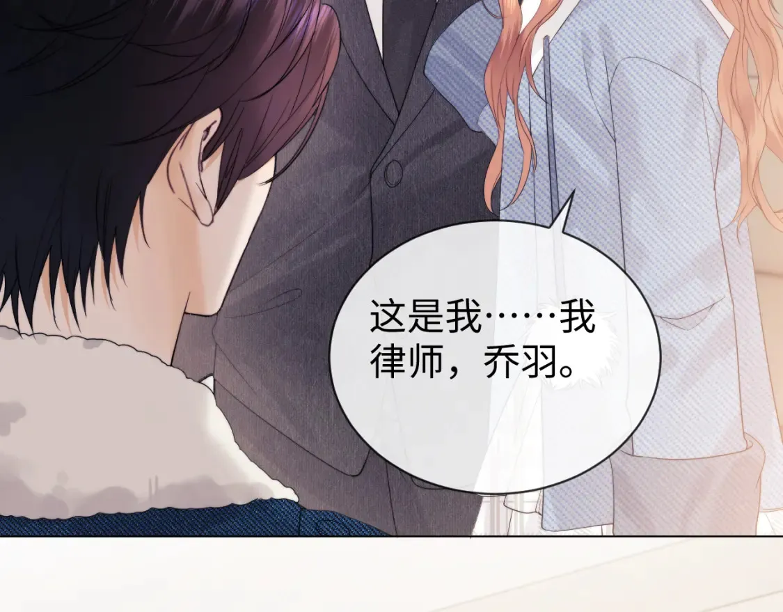 第29话 和偶像吃饭真开心89