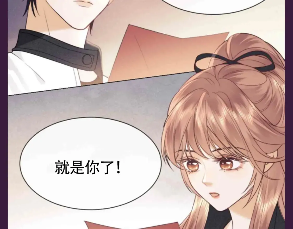 第72期 搞点事：综艺嘉宾访谈第三弹6