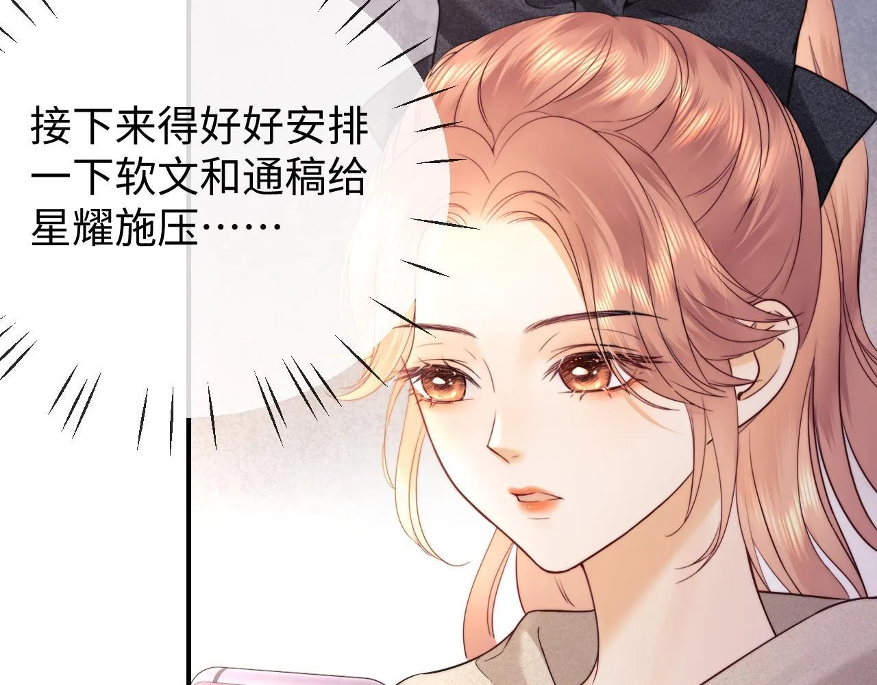 第16话 战斗中的吞吞！58