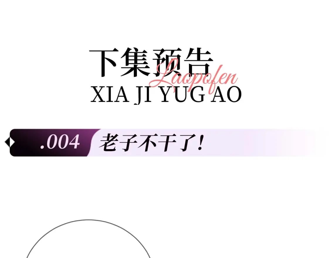 第3话 重新开始116