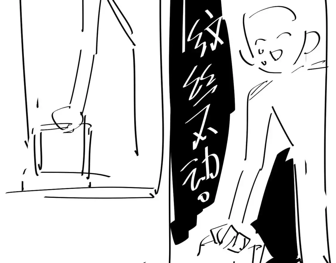 第20话 和爱豆一起参加综艺117
