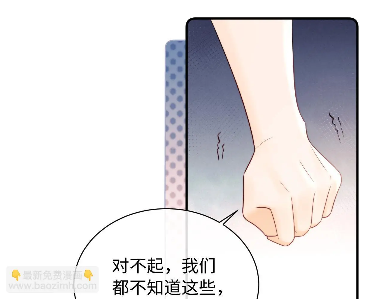第13话 正式反击33