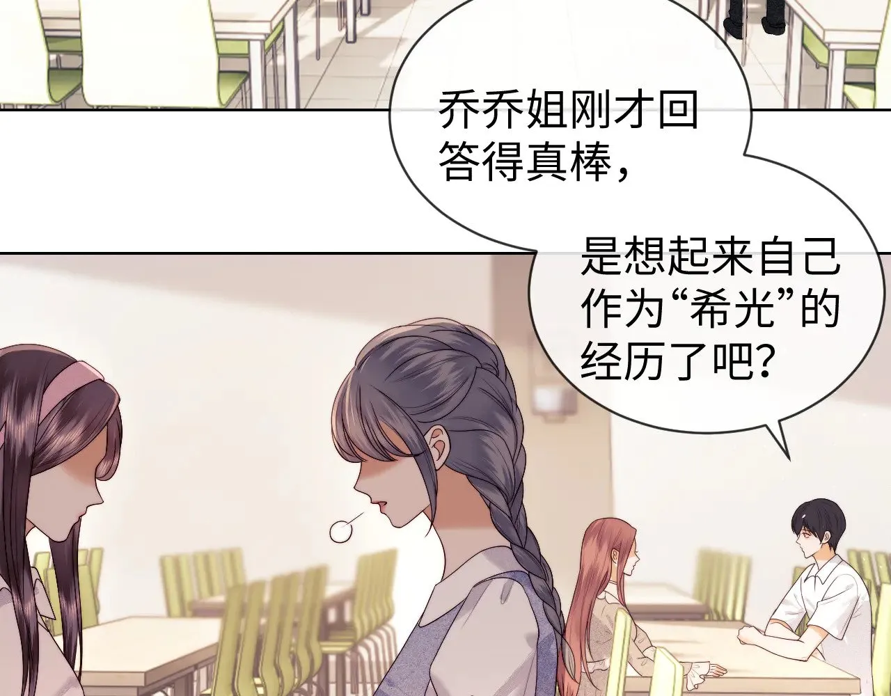 第47话53
