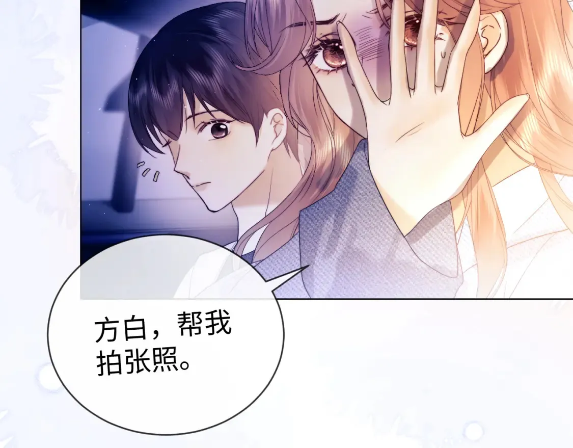 第30话 温馨54