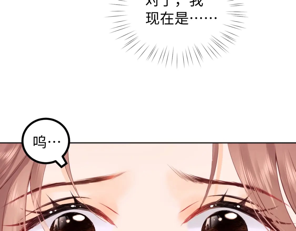 第2话 她是我朋友62
