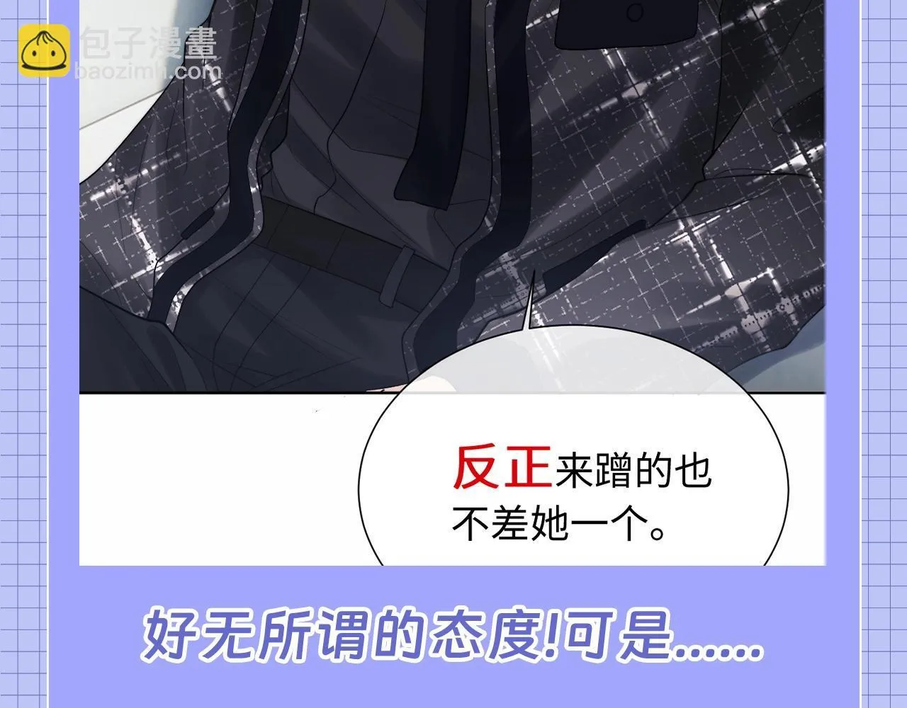 第20期 整活企划：一些霍希“外冷内热”的证据12