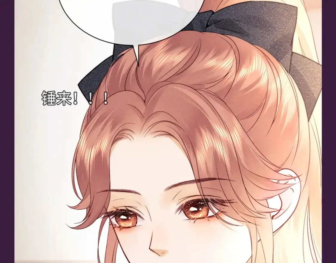 第38期 整活企划：注意看，乔乔要反黑了！13