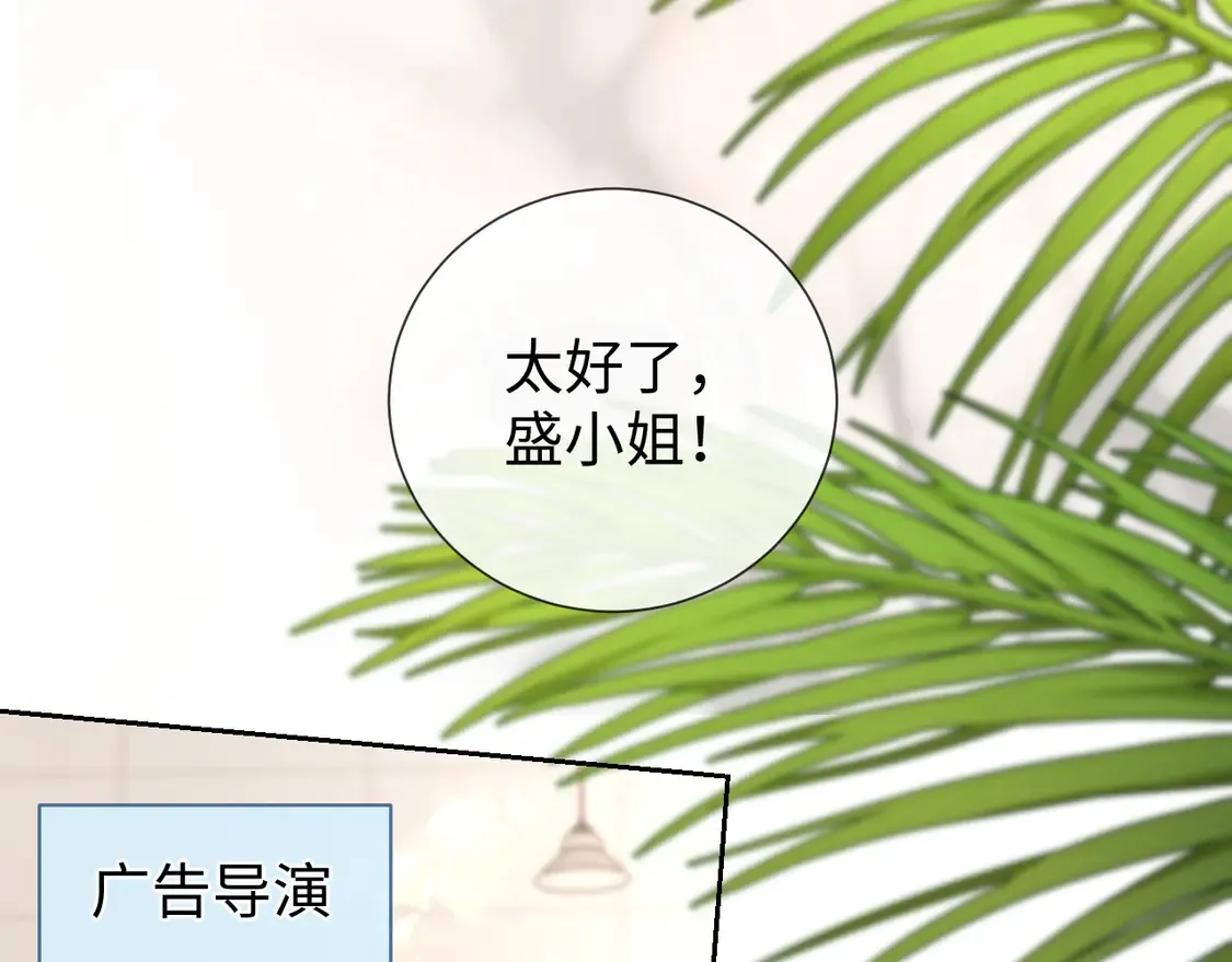 第39话 换我守护你17