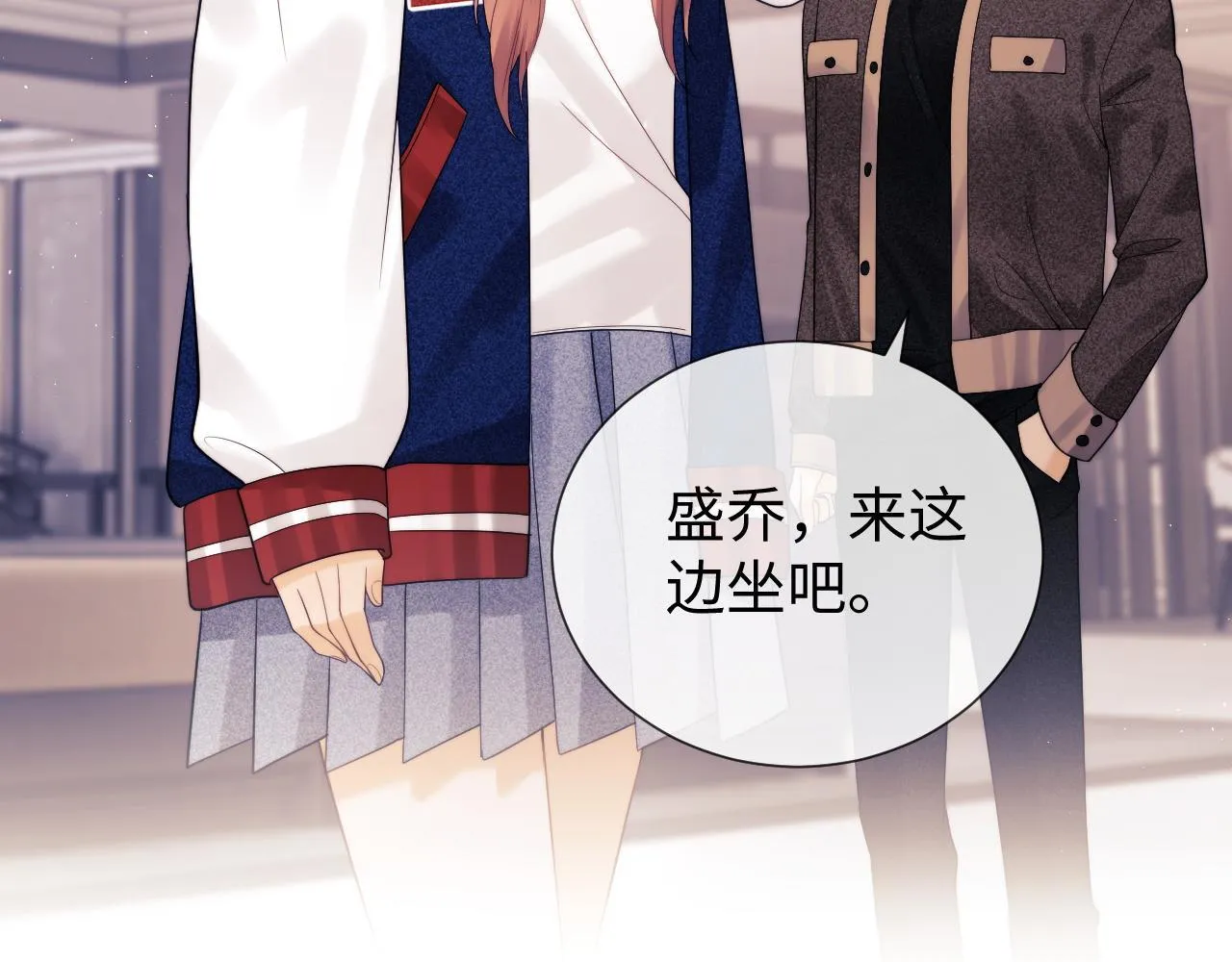 第19话 和爱豆一起开黑啦84