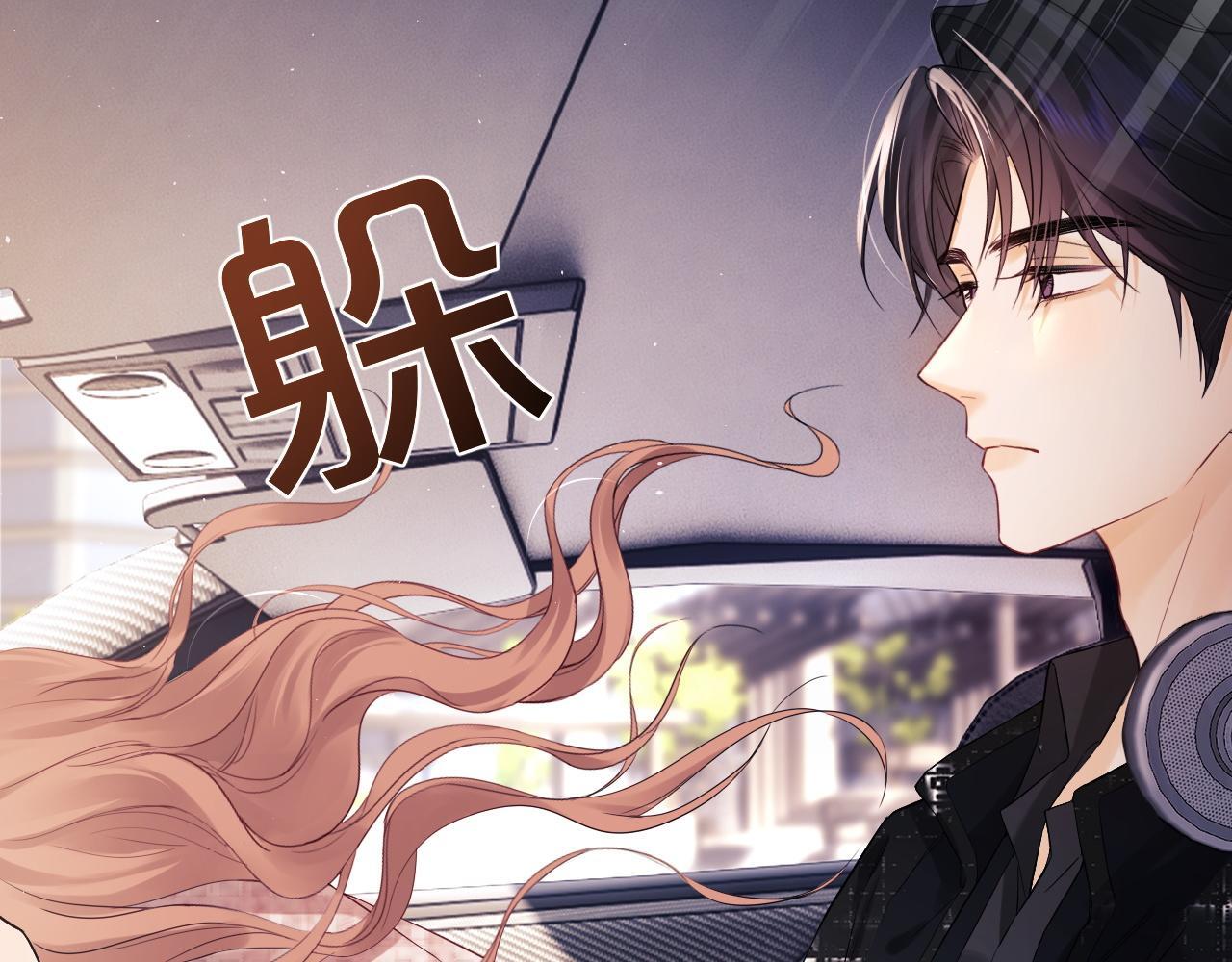 第5话 我要保护你！11