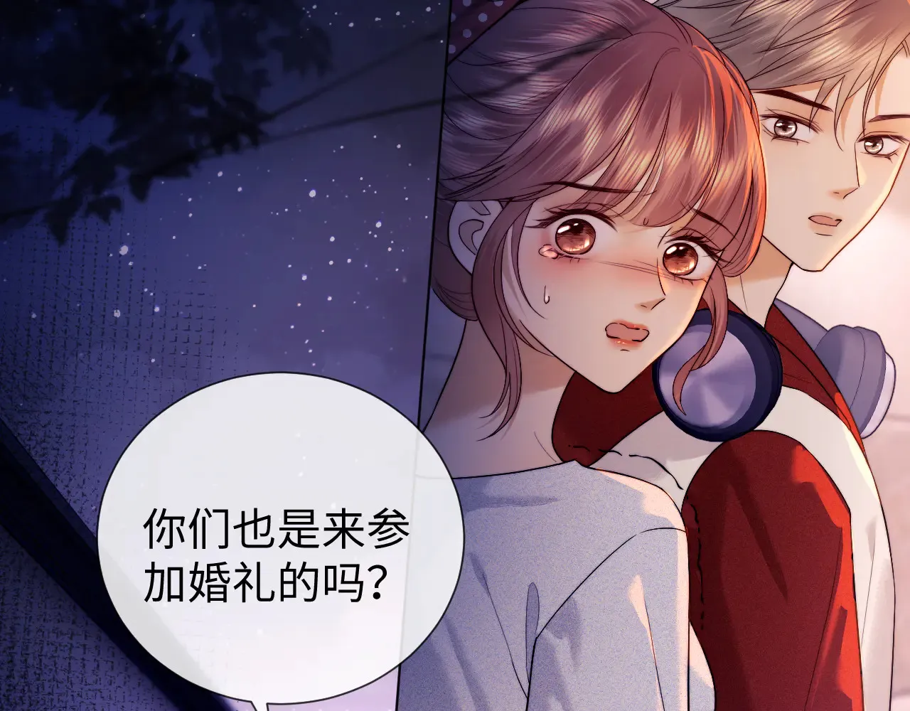 第44话 鬼嫁开启71