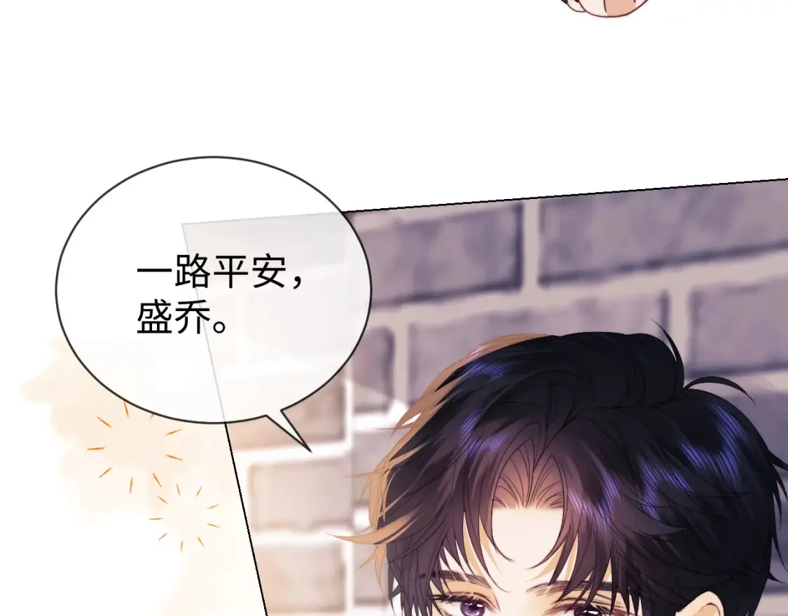 第30话 温馨21