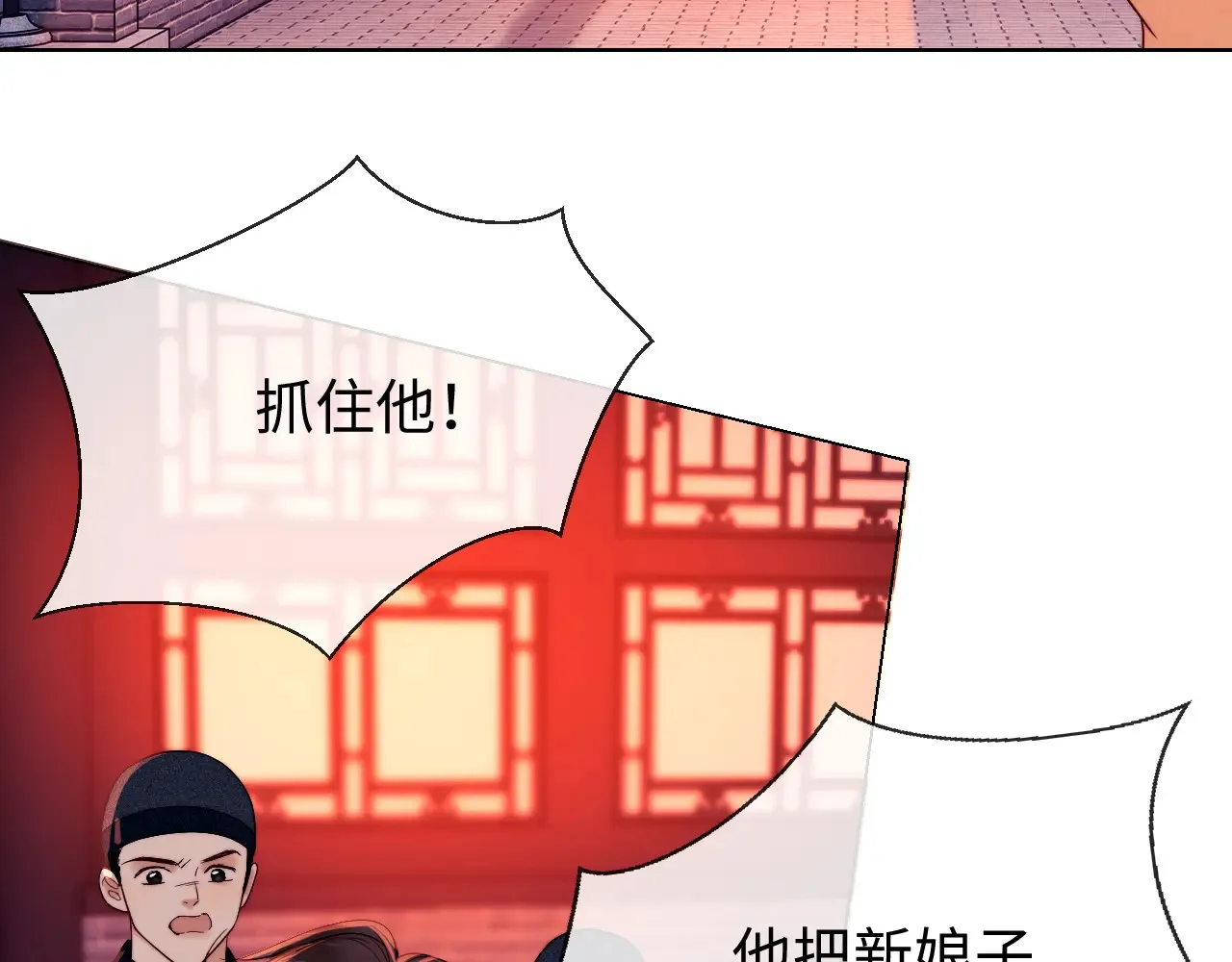 第46话22